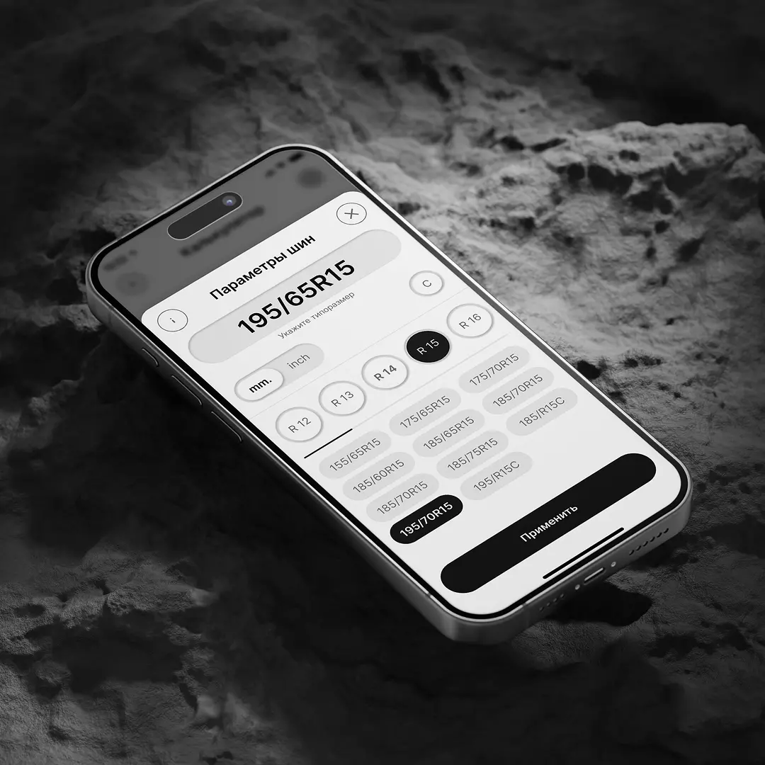 Мобильное приложение